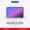 Dell XPS 13 9300 Cũ Like New 99%