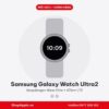 Samsung Galaxy Watch Ultra2 - New